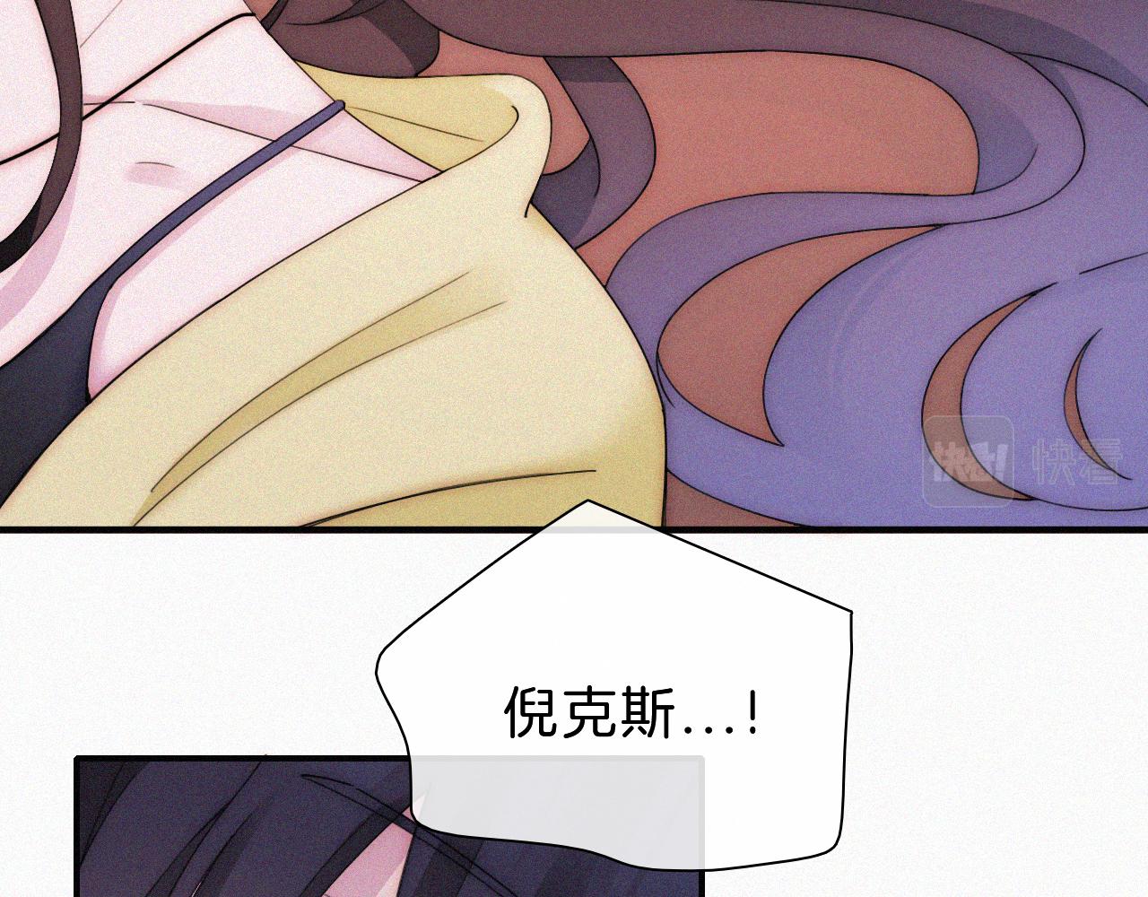 番外 他是魔鬼！28