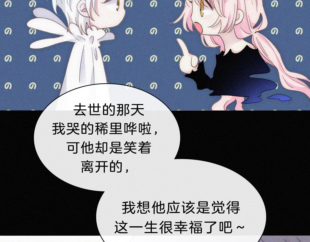 第149夜 旧神的意志88