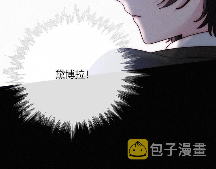 第81夜 深入魔女猎杀联盟51