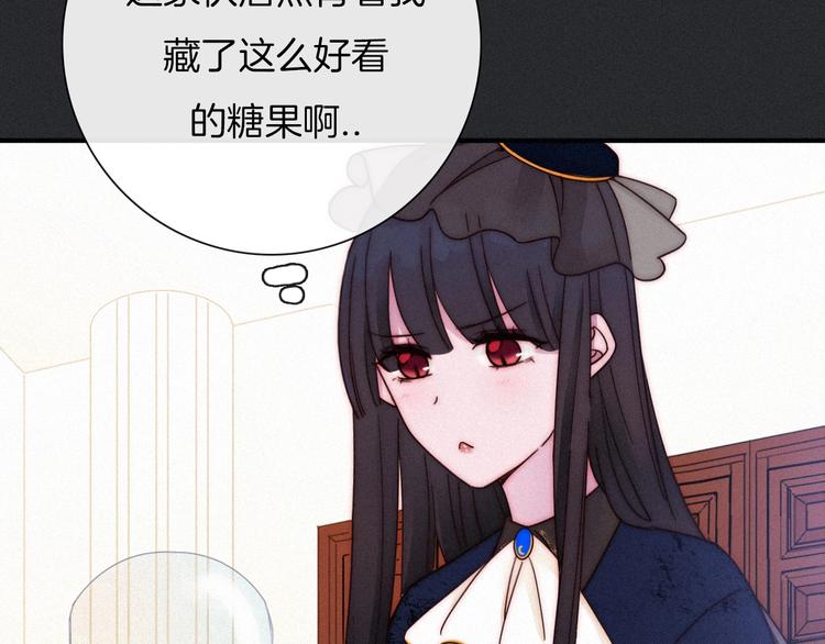 第56话 魔女大人变小了？55