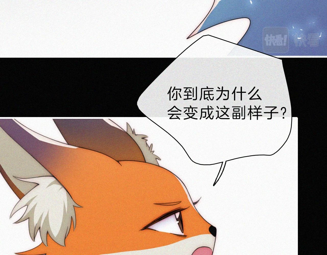 第197夜 赋予之人42