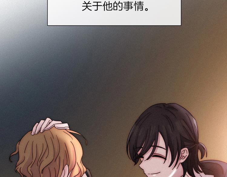 第71夜 与心脏共鸣101