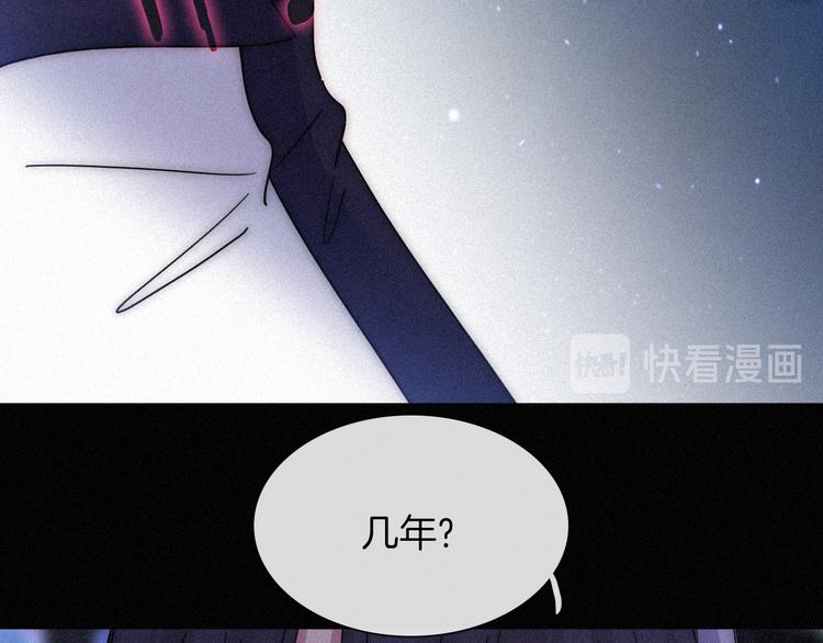 第87夜 来自神明的声音41