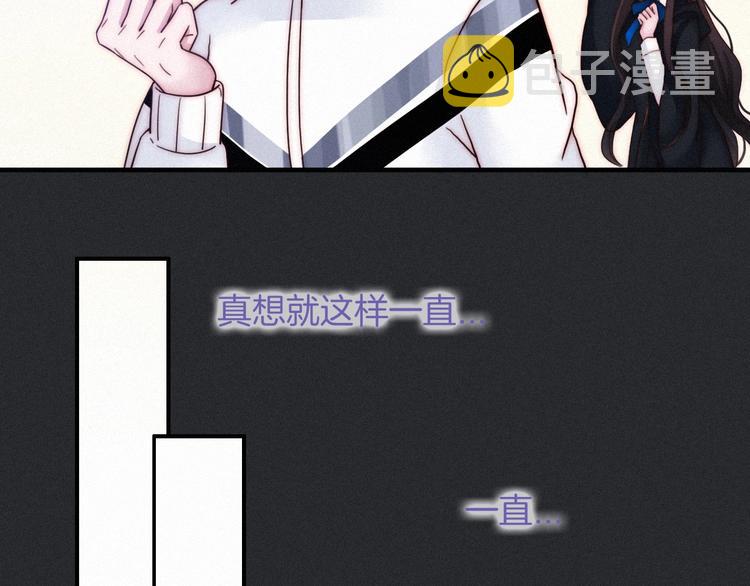 第52话 暗潮52