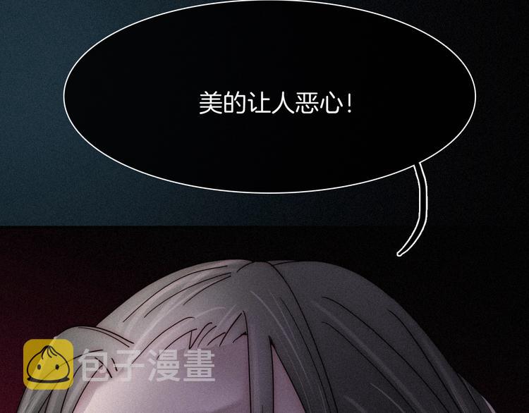 第68夜 来自人类的“恶”161