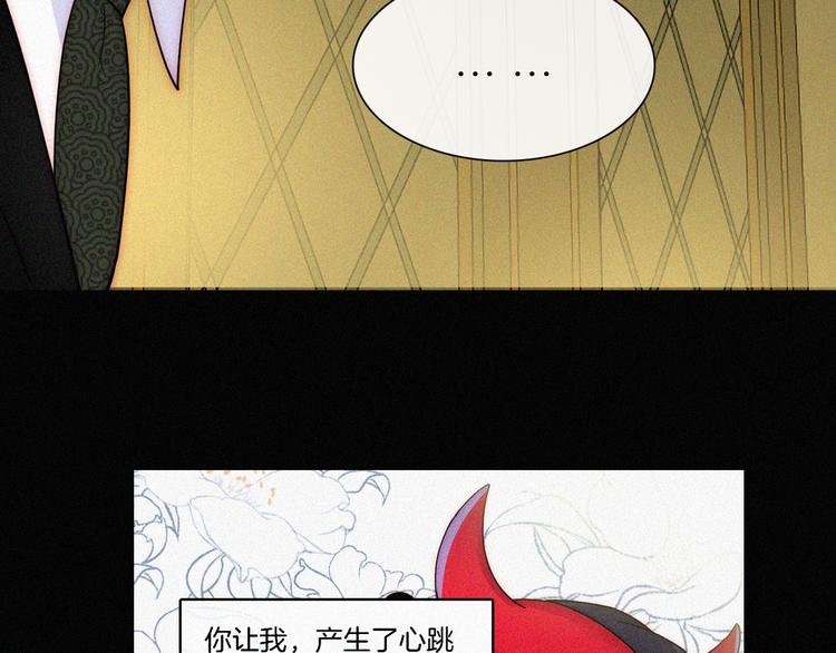 第112夜 孤独的命运43