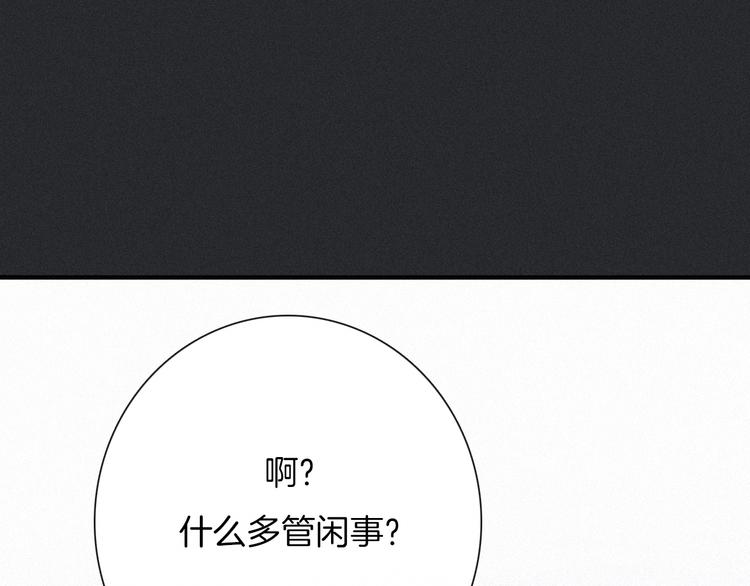 第49话 坏我好事76