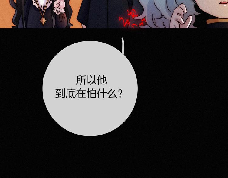 第68夜 来自人类的“恶”82