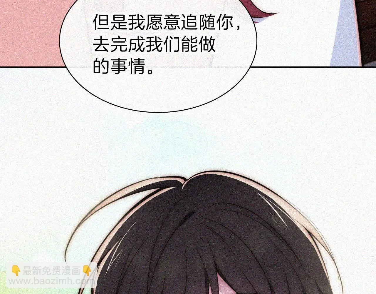 第224夜 面谈54