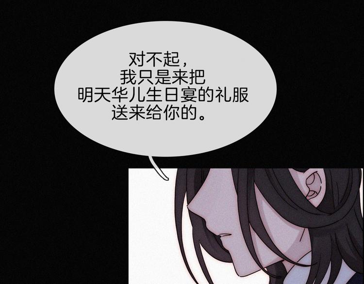 第90夜 他的告白与他的挽留87