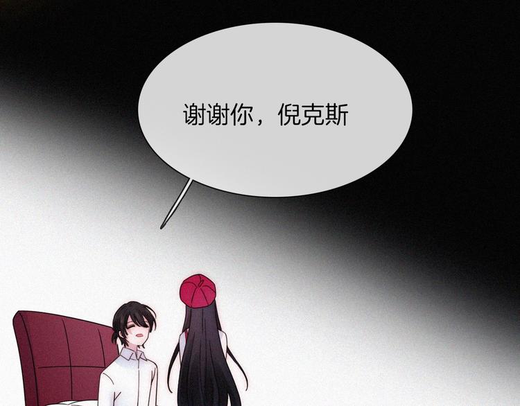 中秋番外 “叫哥哥~”89