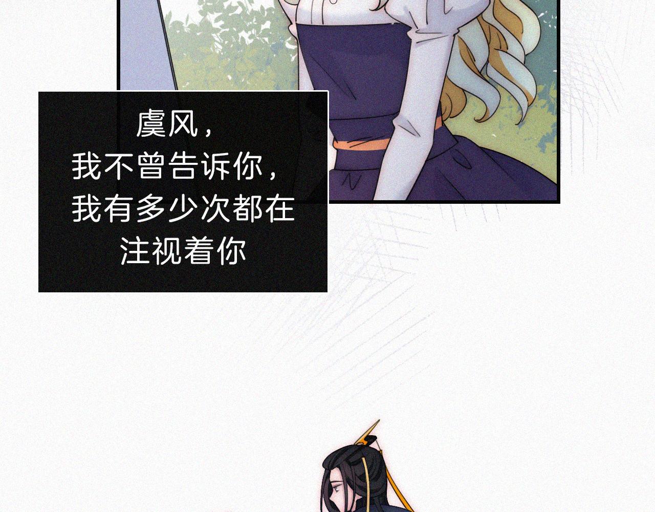 第165夜 义无反顾38