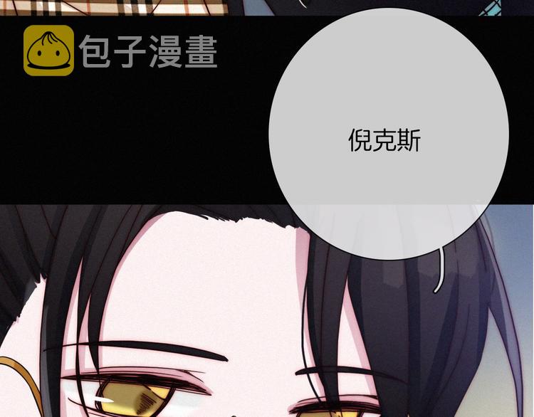 番外 黑夜薄荷糖154