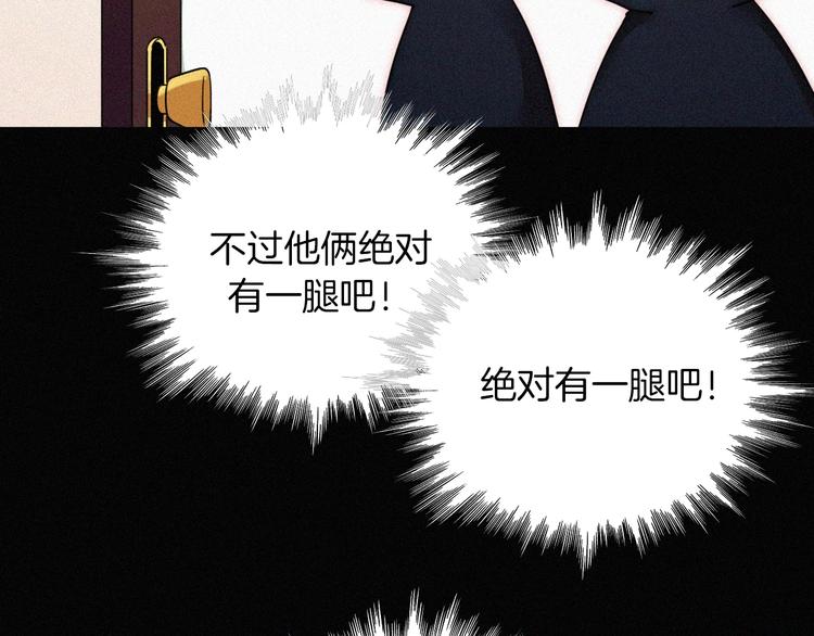 番外 前夜18