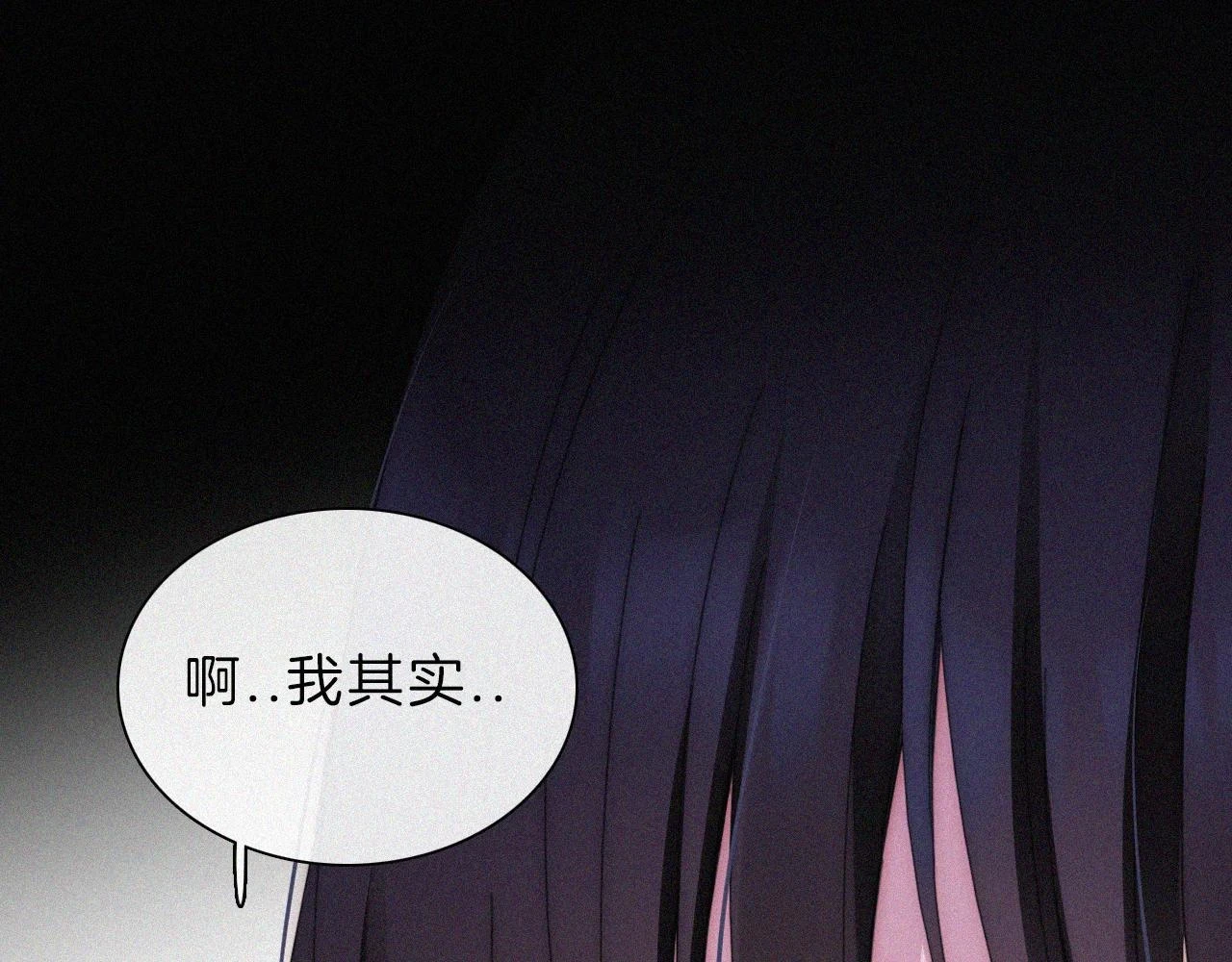 第197夜 赋予之人18