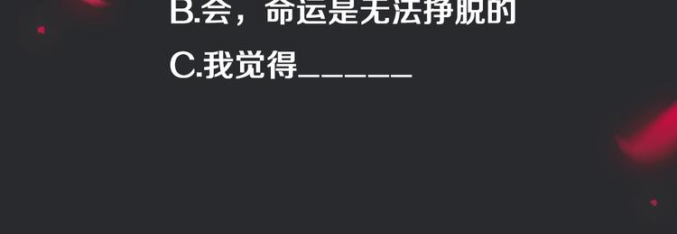 第59话 女王的过去152