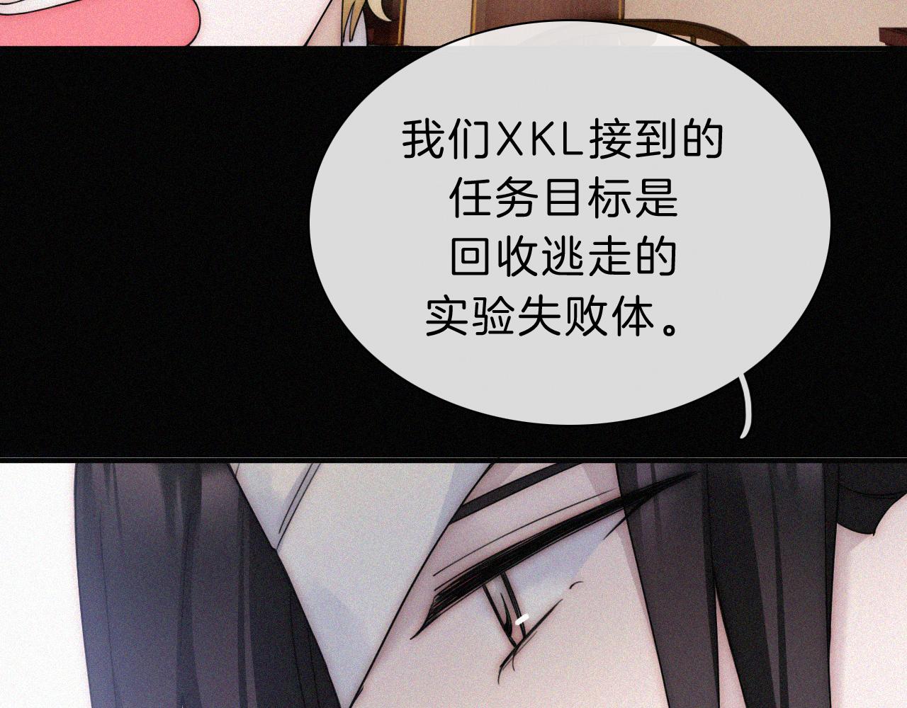 第177夜 捉弄,联手？65