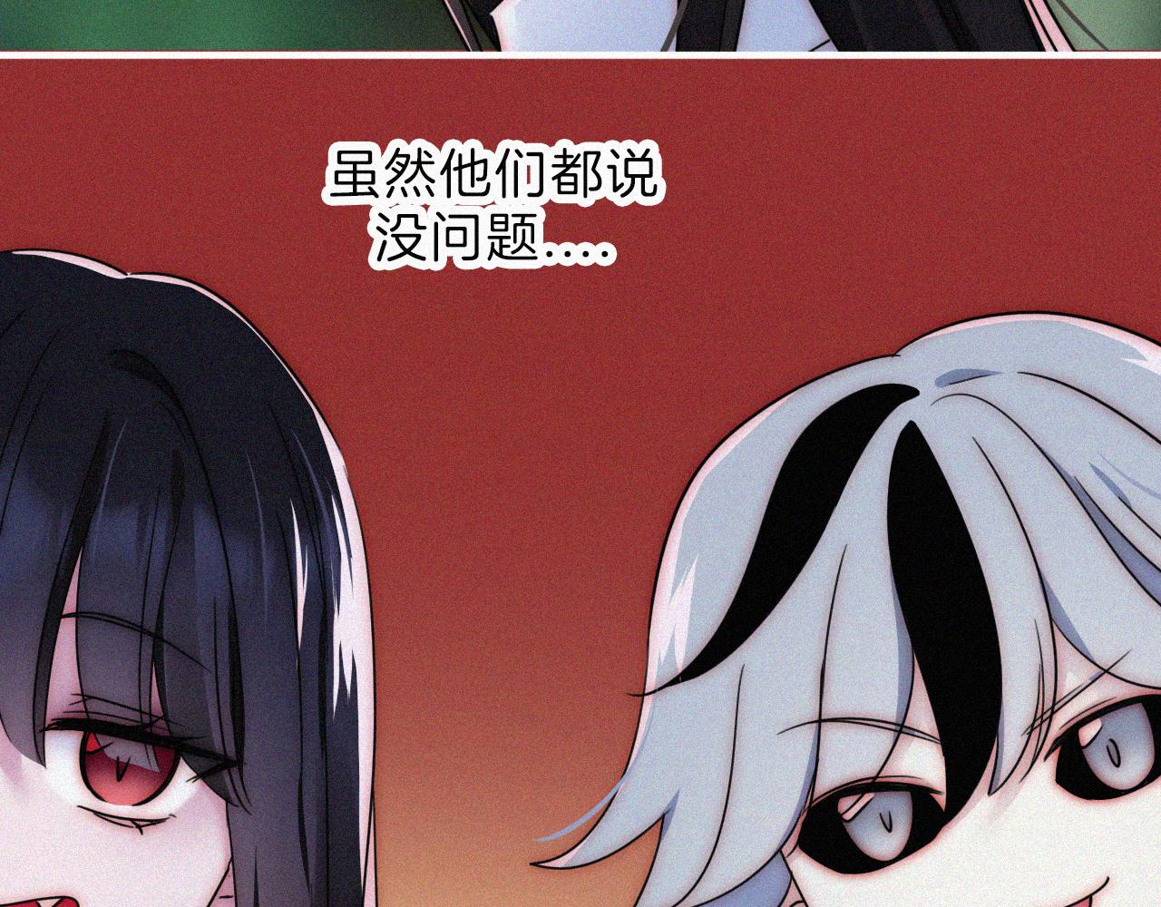 第188夜 卡喵夜访新郎64