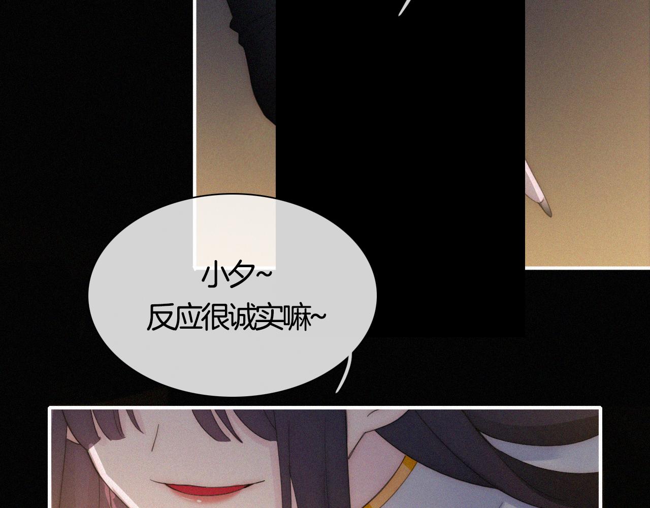 第157夜 灼热之雪79