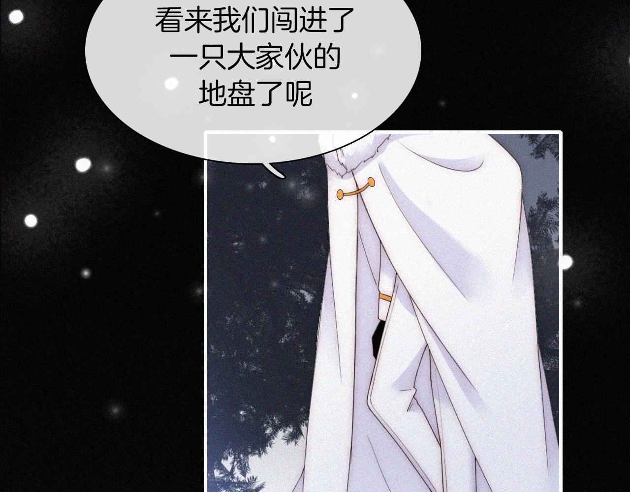 第160夜 掠夺陷阱38