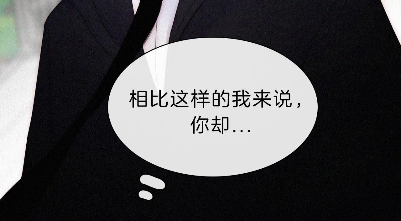 第150夜 救赎与信件44