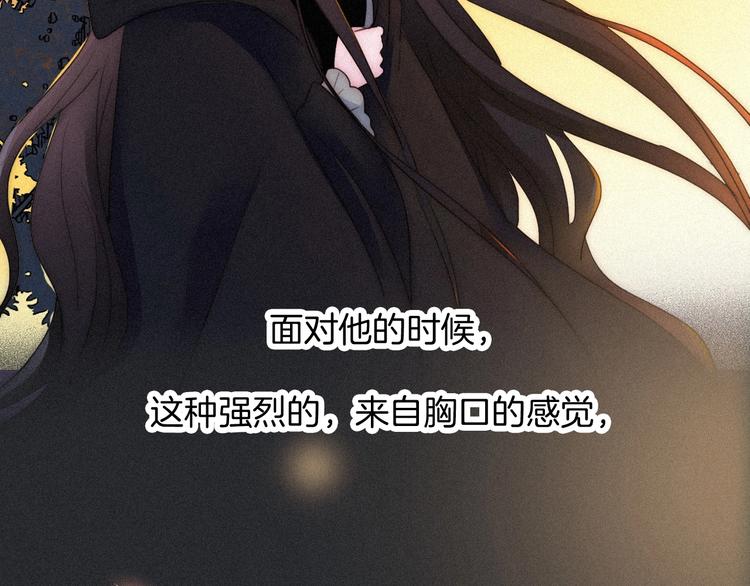第64夜 埋葬于左胸口的阵痛122