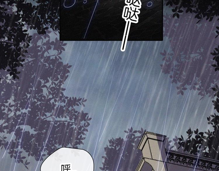 第94夜 若我们能只如初遇80