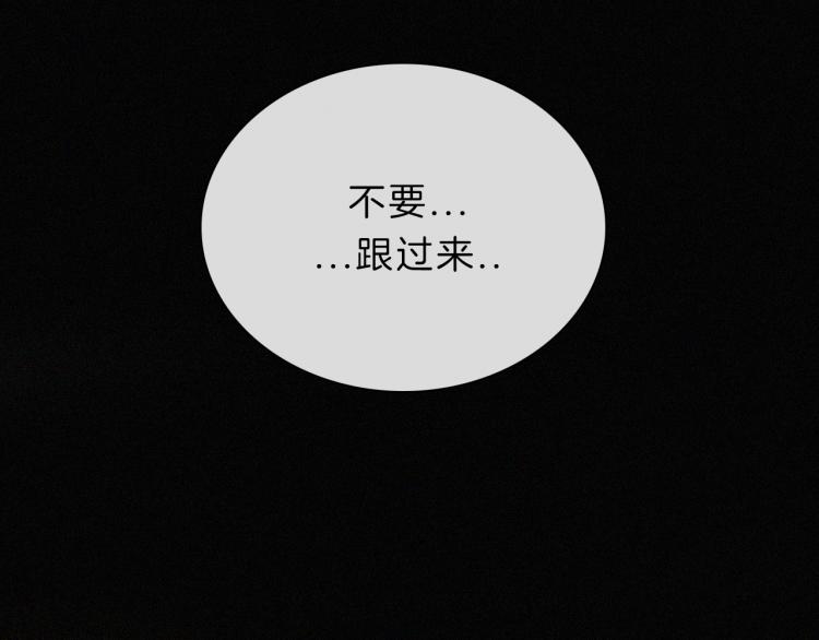 第143夜 天使是属于神明的20