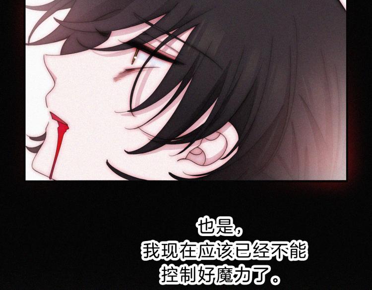 第142夜 走马灯与心脏22