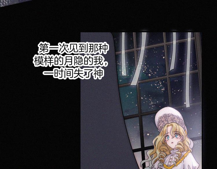 第103夜 真实的诉说59