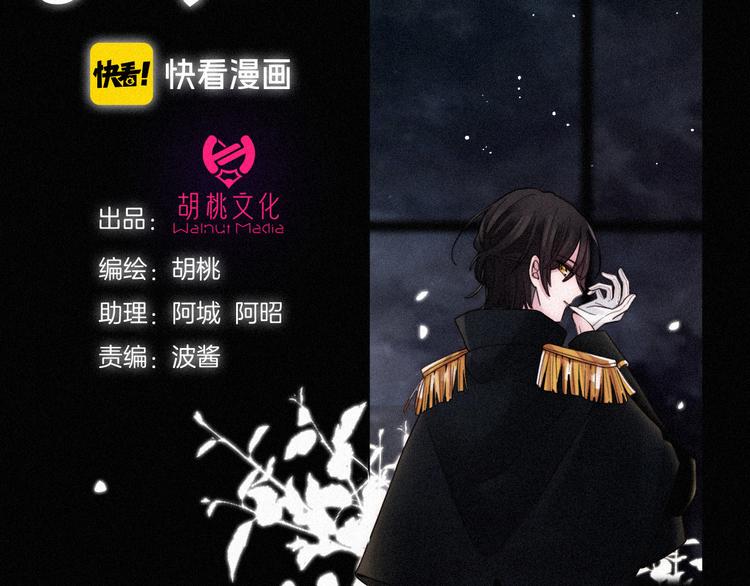 第86夜 无法原谅的过往48