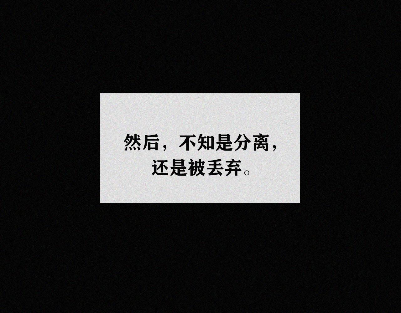 第148夜 少女残破的记忆55