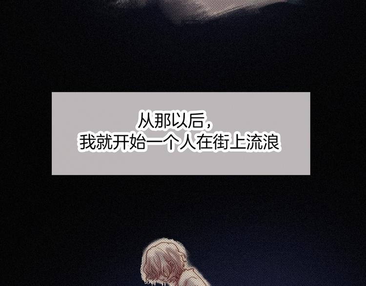 第73夜 第二位契约者68