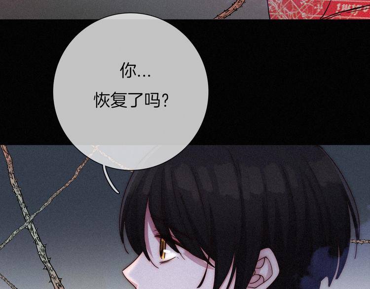 第62夜 昏红欲坠的夕阳5
