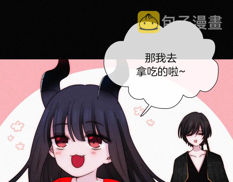 第121夜 孤独的苹果派27