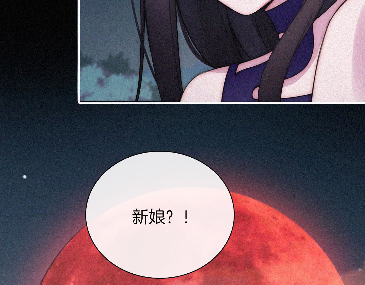 第183夜 恶鬼与新娘68
