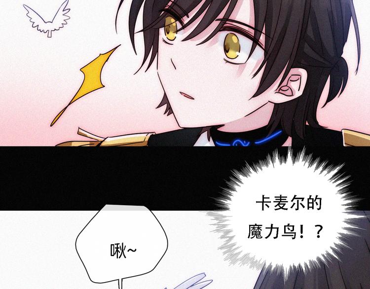 第106夜 宿命，引爆52