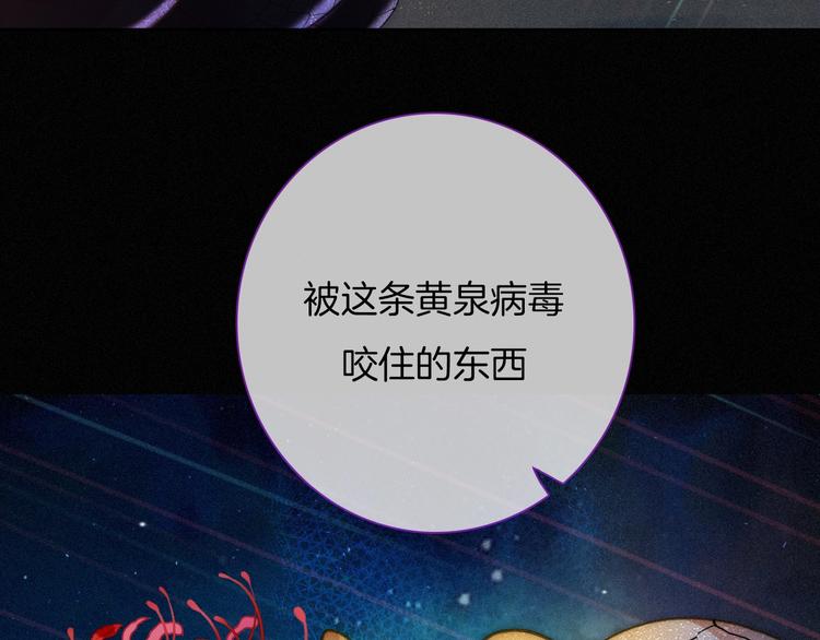 第62夜 昏红欲坠的夕阳58