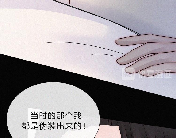 第113夜 告白53