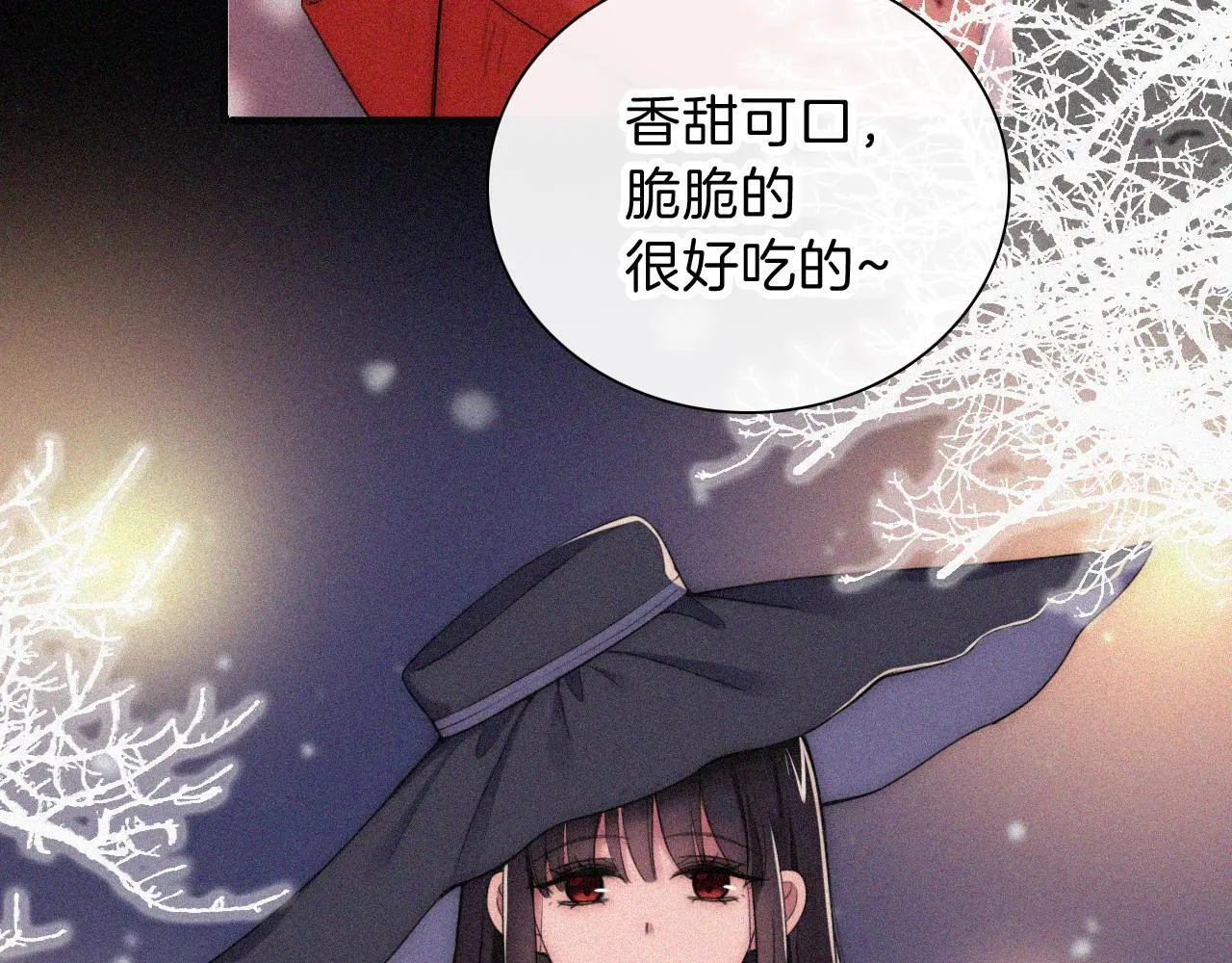 第226夜 圣诞番外17