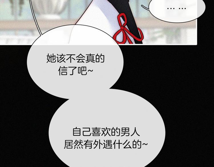 第133夜 你吼我？！50