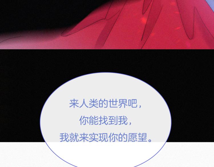 第140夜 吞噬了夕阳的30