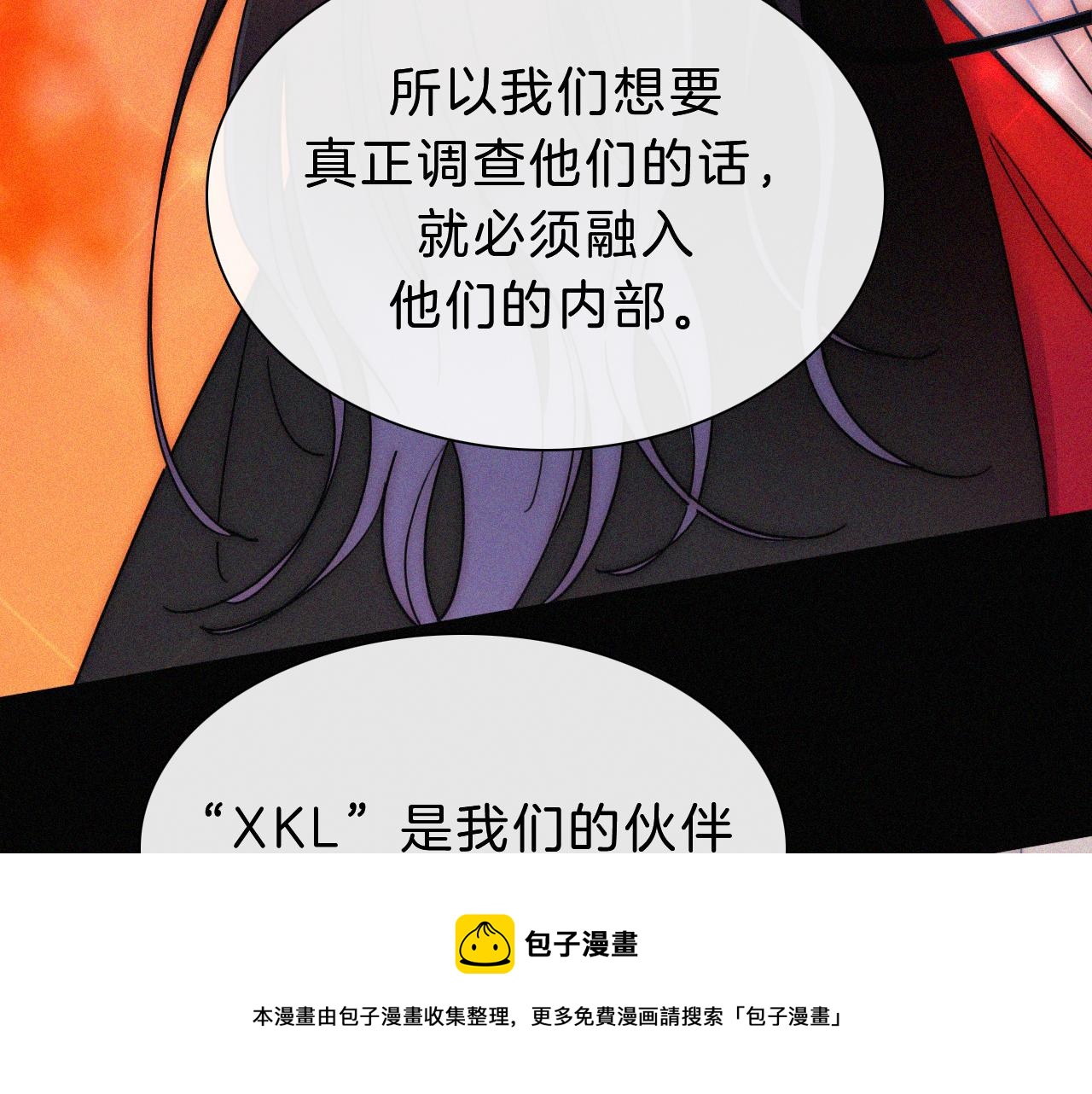 第170夜 Hello&amp;amp;Bye80