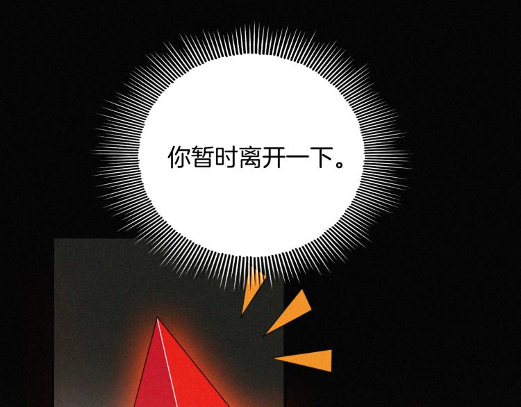 第139夜 黒夜，有所斯21