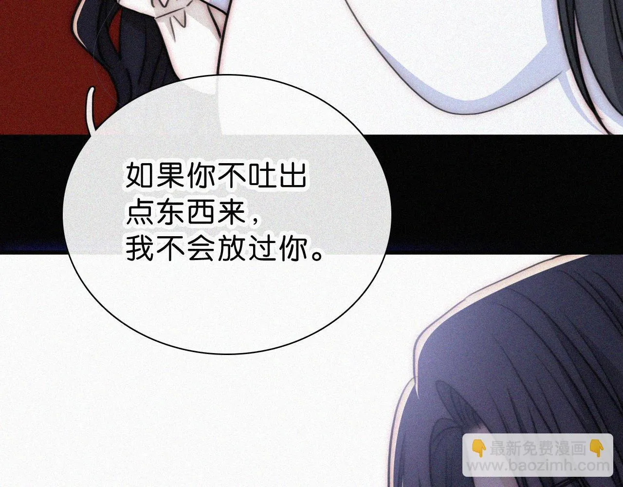第229夜 内鬼？19