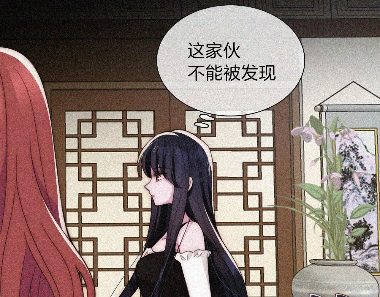 第221夜 灵能10