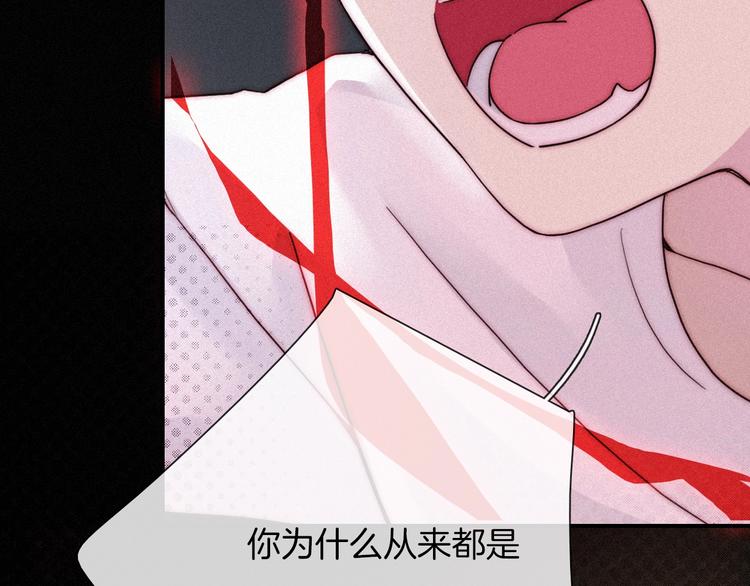 第58话 真相103