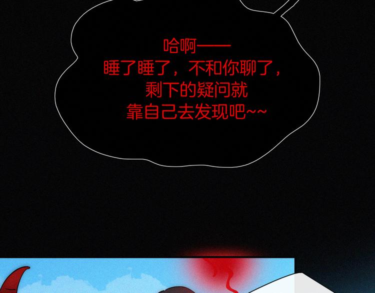 第119夜 爱的起始66