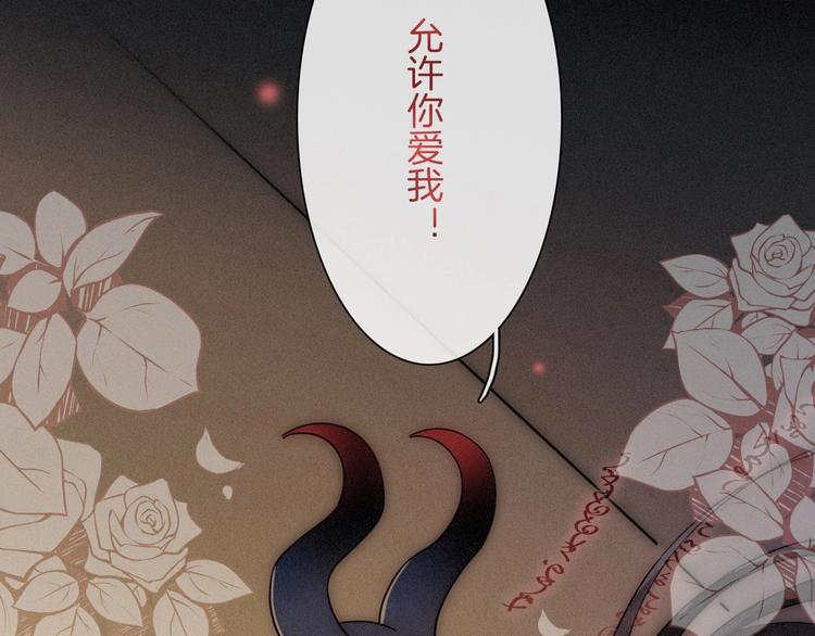 第75夜 我爱她 轰轰烈烈最疯22