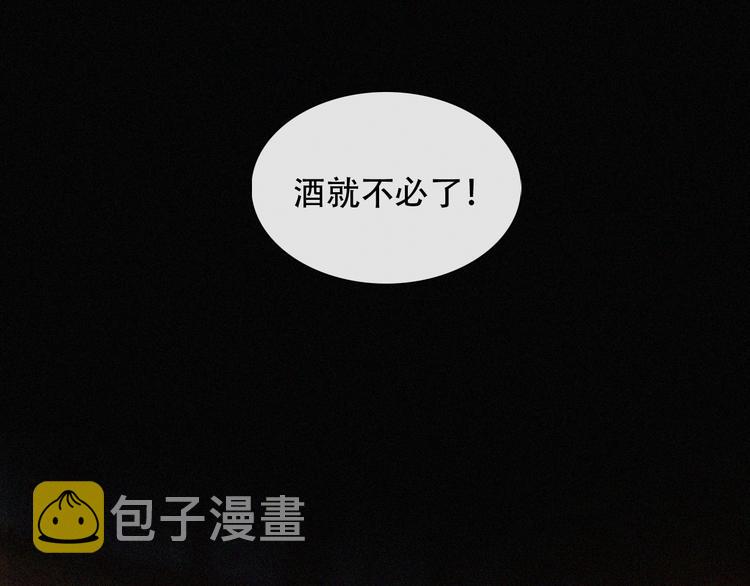 特别篇 天使的爱情（下）26